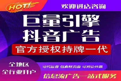 推广开户费用与营销效果案例探讨