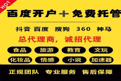 短视频平台如何利用信息流广告实现盈利的案例