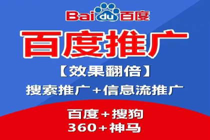 深度解析：sem代运营机构助力企业快速成长