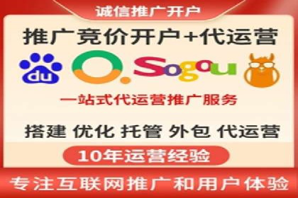 百度包年竞价如何助力中小企业发展